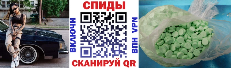 АМФЕТАМИН Розовый Новоузенск