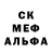 Первитин пудра Thom Thumb