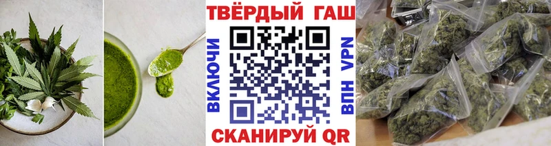 наркота  Новоузенск  Еда ТГК конопля 