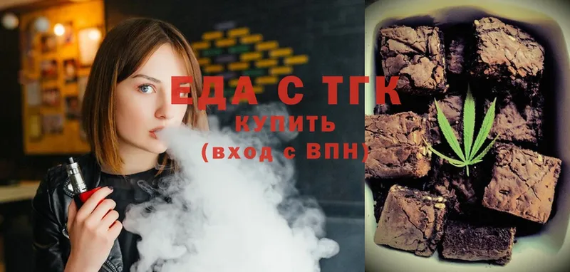 Canna-Cookies марихуана  закладка  shop Telegram  Новоузенск 