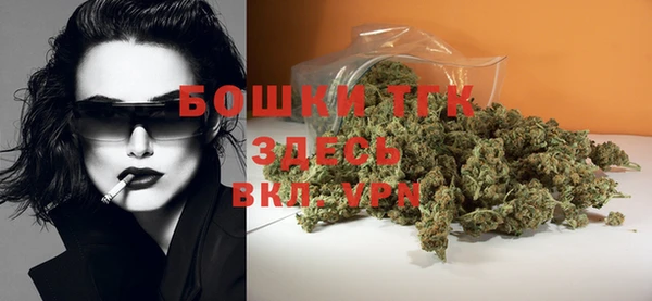 каннабис Навашино