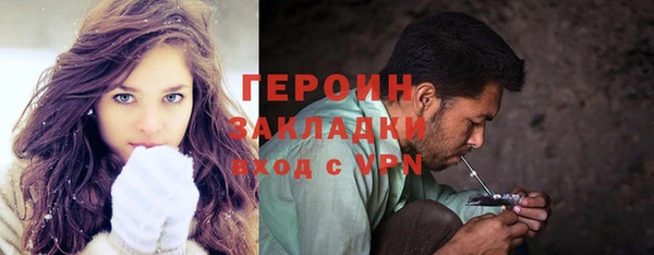 каннабис Навашино