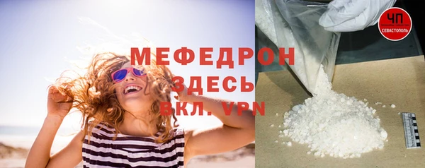 Альфа ПВП Наволоки
