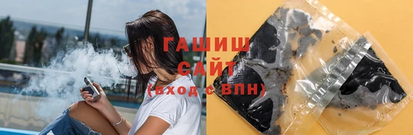 Альфа ПВП Наволоки