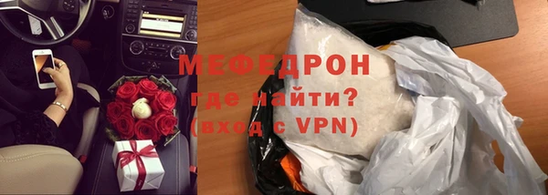 мефедрон мука Нефтегорск