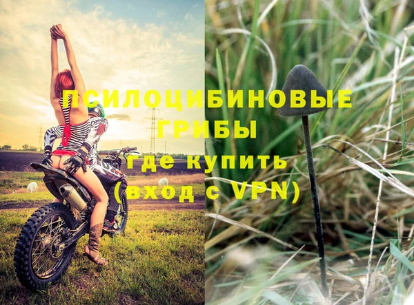 каннабис Навашино