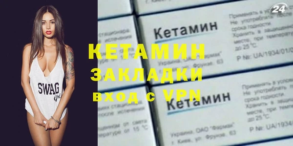 каннабис Навашино