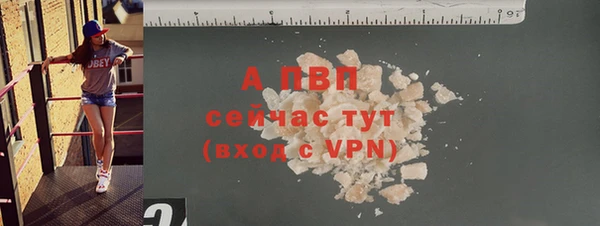 Альфа ПВП Наволоки