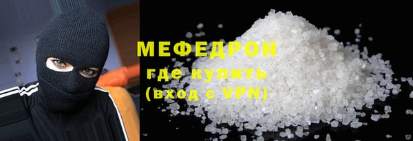 прущая мука Нея