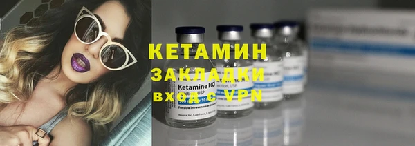 каннабис Навашино