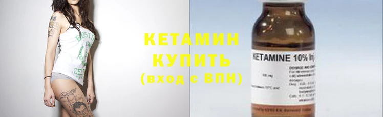 Альфа ПВП Наволоки
