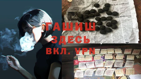 Альфа ПВП Наволоки