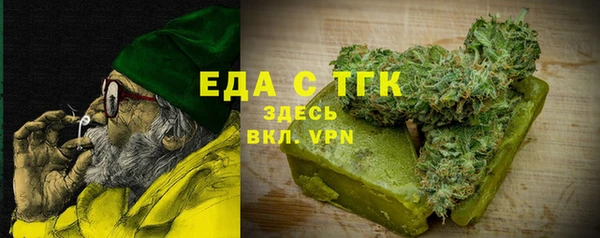 Альфа ПВП Наволоки
