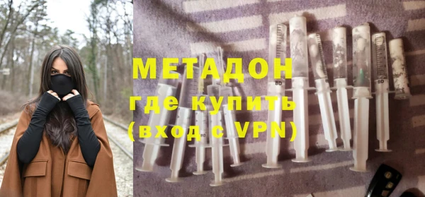 гидра Надым