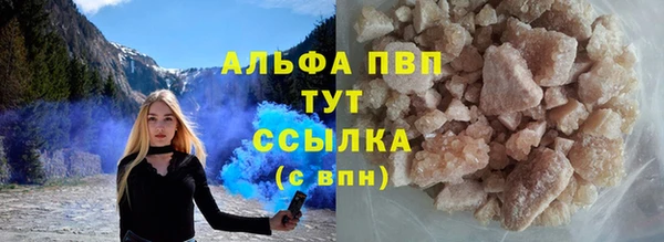 каннабис Навашино
