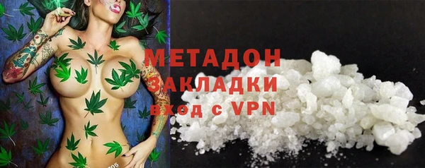 мефедрон мука Нефтегорск