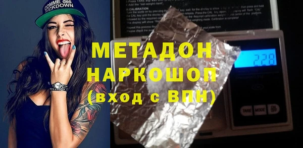 каннабис Навашино