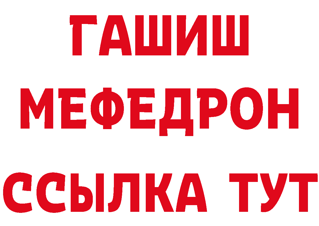 А ПВП СК как войти дарк нет MEGA Новоузенск