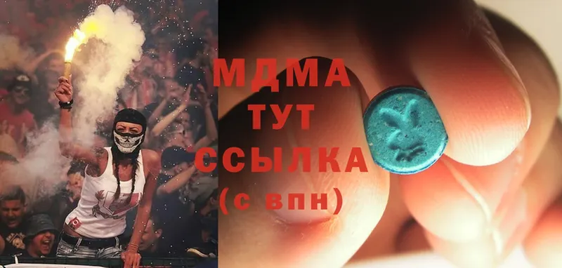 MDMA crystal  Новоузенск 