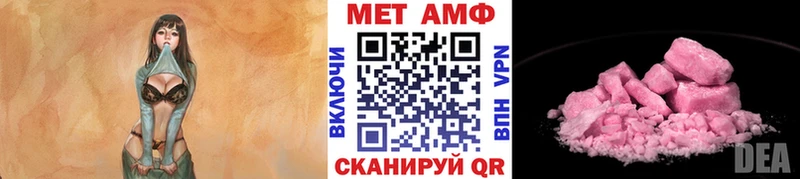 нарко площадка официальный сайт  Новоузенск  Первитин кристалл 