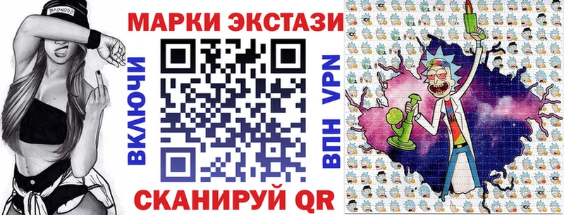 Марки NBOMe 1500мкг  OMG ссылка  Новоузенск 