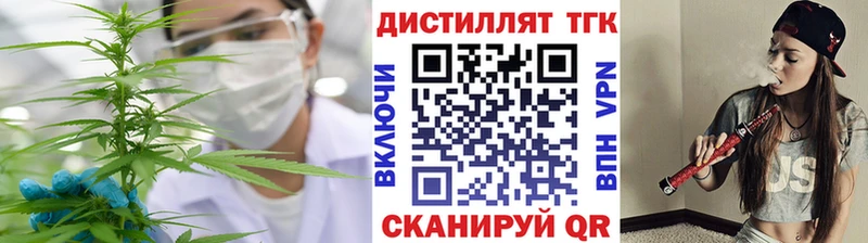 MEGA зеркало  Новоузенск  ТГК вейп с тгк  где купить наркоту 