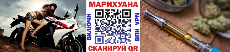 Бошки марихуана планчик МЕГА как войти Новоузенск